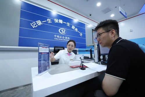 北京41项高频社保业务可在试点银行办理