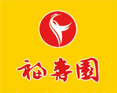 中国乌鲁木齐特殊本地生活服务黄页 名录 中国乌鲁木齐特殊本地生活服务公司 厂家 八方资源网乌鲁木齐黄页
