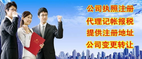福州和泽商务咨询 百姓网