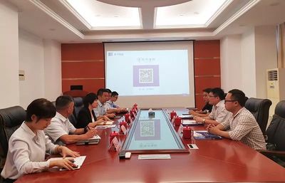 资讯丨热烈欢迎北京城房科技集团领导莅临秋华集团参观考察!