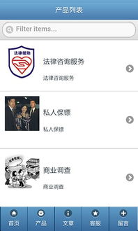 厦门诚挚商务咨询事务所