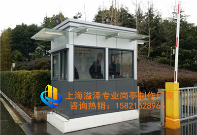 艺术岗亭,工厂保安值班岗亭,上海岗亭厂家_活动房产品_建筑、建材产品_电子商务产品_广达企业电子商务