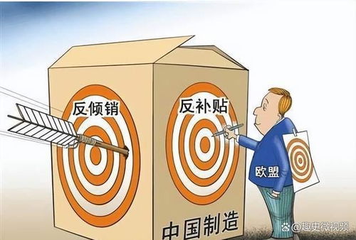 美欧在华盛顿就针对中国 吵了一架 ,中国悄然干了 一件大事