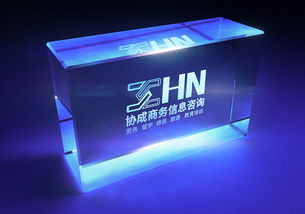 协成商务信息咨询logo