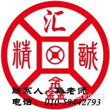 商务咨询服务