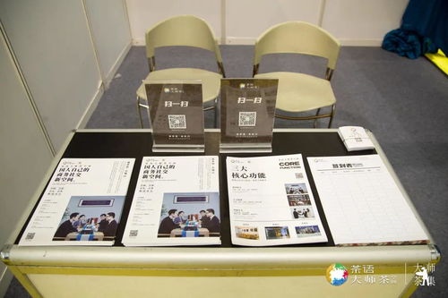 国茶新势力文化ip集结 茶语大师茶空间带你云逛北京茶博会
