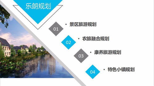 徐州做项目概念规划设计公司 项目申请