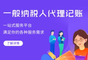 北桥街道物业管理商务咨询公司注册咨询