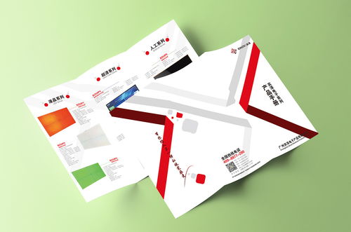 产品宣传册三折页 名片胸牌设效果图