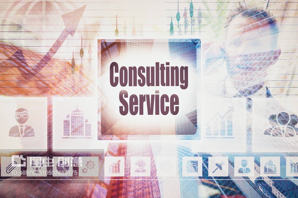 商务咨询服务拼贴Business Consulting Service collage