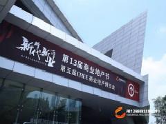 简介 电话 门店分布 选址标准 开店计划 手机赢商网