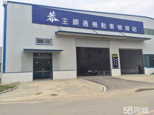 武汉市恭主顺通汽车服务有限责任公司招聘信息 公司前景 规模 待遇怎么样