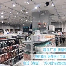  南京德利达商业展示设施厂 主营 货架 展柜