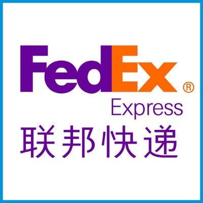 房县快递国外送货上门快递费贵吗国际空运快递部