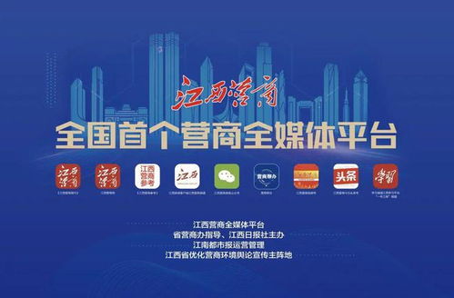 捧回中国新闻奖一等奖的江西营商 营商帮办 ,还有这些功能