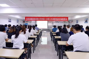 公司举行 不忘初心 牢记使命 核心能力建设研讨会