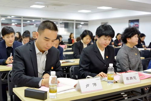 商务咨询公司召开党总支成立大会