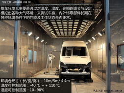 先进技术打造商务典范 探福建奔驰工厂