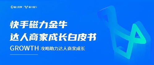 电脑版磁力金牛直播投放攻略