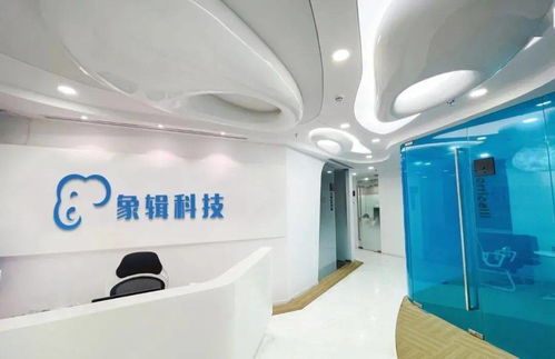象辑科技 完成c 轮融资,以气象服务赋能万业