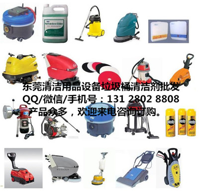东莞市惠州市地毯地板工厂超市商场物业酒店刷洗擦地机清洁清洗机械设备 - 产品库 - 无忧商务网