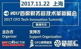 近期更新的多场金融活动 精彩等你来