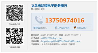 创意钱包 中长款钱包定做 义乌哈硕钱包定做最低优惠价格