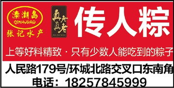 无标题·东阳日报