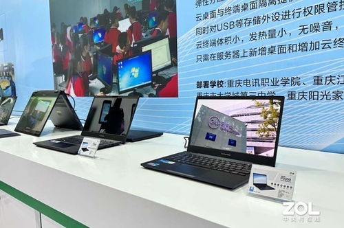 华硕商用解决方案亮相中国教育装备展 数款产品堪称惊艳
