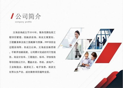 西藏拉萨文海会编写学生宿舍用品采购标书信赖 找文海