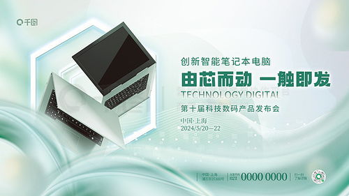 图片免费下载 产品展板素材 产品展板模板 千图网