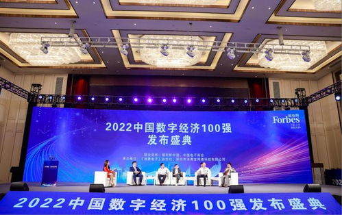 2023中国 深圳 电商高质量发展大会即将召开