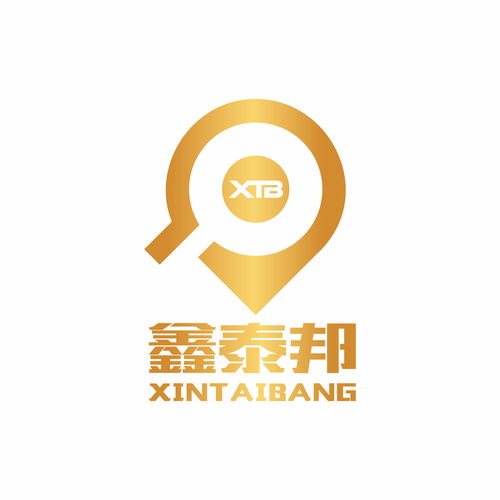 深圳市鑫泰邦商务咨询