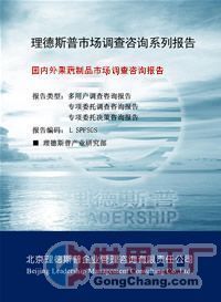 供应2013年度国内外杏仁酱菜市场分析及预测报告_商务服务_世界工厂网中国产品信息库