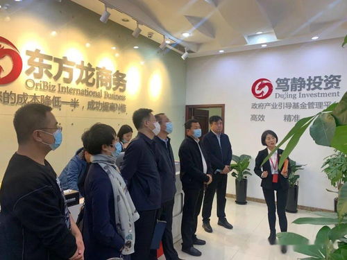 于海成率队赴上海考察招商项目