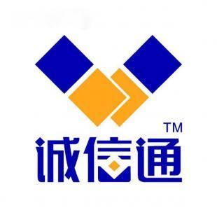 泰顺县诚信通办理 泰顺诚信通服务电话 泰顺诚信通办理咨询_商务服务_世界工厂网中国产品信息库