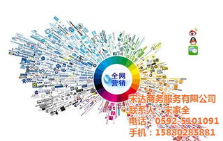 商务服务业,宋达 已认证 ,海沧区 商务服务最低优惠价格