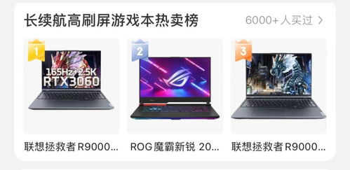1天拿下16冠,揭秘联想双十一疯狂霸榜背后的技术与创新实力
