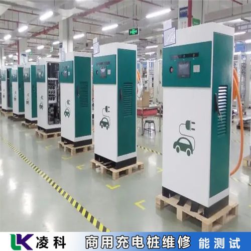 关注 星星充电商用充电桩维修企业查询