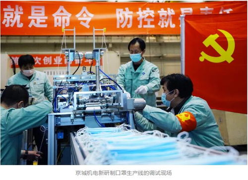 北京公共交通集团 线路查询 公交换乘 商务班车 定制公交 公交e路通 实时公交