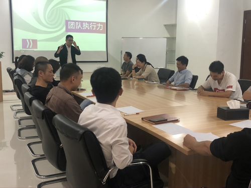 顺瑞商业 尚智咨询企业培训第二阶段 项目启动