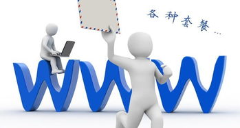 企业建站预算指南 从费用构成到合理规划