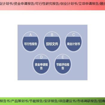 房山地区有口碑的投资商业计划书及商务咨询服务——以潮松投资咨询为例
